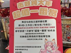 -华威约饭街