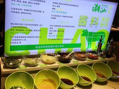 自助调料区-潮汕林记牛肉火锅(万象天地店)