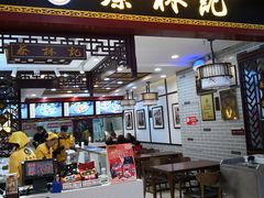门面-蔡林记(昙华林泛悦汇店)