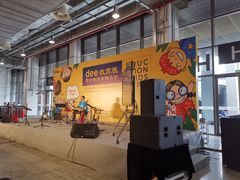 -东浩兰生上海世博展览馆