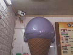 -成裕雪糕店(士多店)