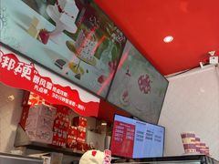 -DQ·蛋糕·冰淇淋(五角场万达店)