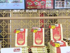 -和合谷(德外店)