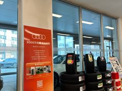 -沈阳业乔龙业奥迪4S店(沈河店)