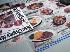 -敏华冰厅(平安金融中心店)