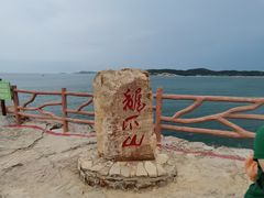 -龙爪山国家地质公园