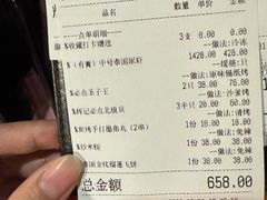 -辉记炭烧海鲜大排档·老字号(福田店)