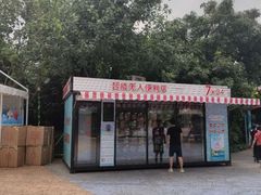 -美的鹭湖探索王国