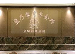 -臻康乃馨月子中心(集美店)