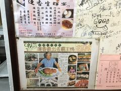 -香港蓮香樓(中環店)