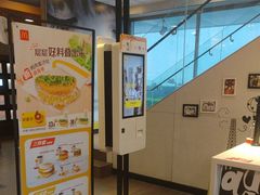 -麦当劳(朝阳路得来速店)