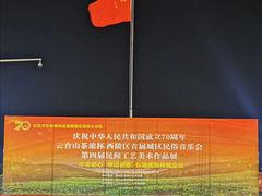 -宜昌均瑶国际酒店(宜昌CBD购物中心夷陵广场店)