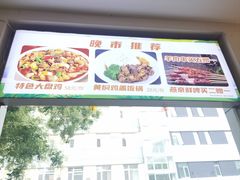 -马兰拉面(西直门外店)