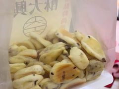 -酥大興·新国潮糕点配茶饮(龙岗万达黑金店)