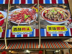 -冶建镜子·中国龙虾王(总店)