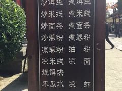 -天龙八部武侠城