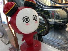 -义乌之心城市生活广场(新马路店)