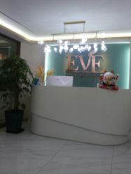 -EVE·伊芙皮肤管理中心
