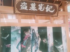 -杭州西湖银泰百货