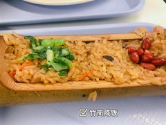 竹筒咸饭-北大家园食堂