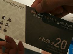 -BreadTalk面包新语·烘焙蛋糕(佐阾虹湾购物中心店)