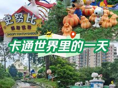 -史努比缤纷世界