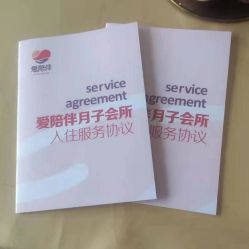 -爱陪伴一对一月子中心(融侨店)