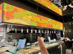 -百年同和·江南点心院(山塘街店)