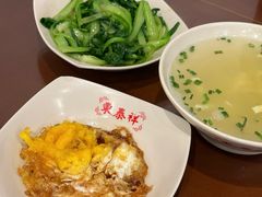 荷包蛋-东泰祥生煎馆(长宁路店)
