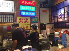 -美芝莲(领展购物广场中关村店)