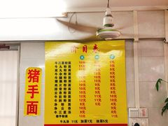 -陈超记美食店