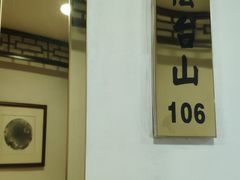 -美乐食街(小南店)