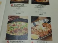 菜单-堂本家洋食别馆·炸猪排(中心城店)