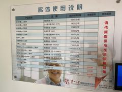 -苏州大学理想眼科医院