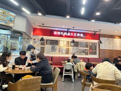-李先生牛肉面大王(北京平谷步行街店)