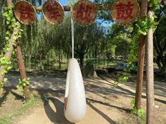 -武汉姚家山旅游景区