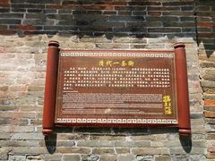 -扬美古镇景区