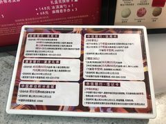 菜单-哈根达斯(天河城店)
