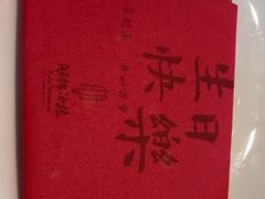 -湖锦酒楼·30年经典湖北菜(沌口店)