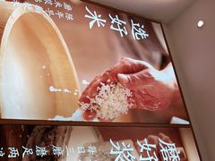 -小满手工粉(杭州滨江龙湖店)