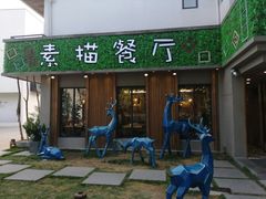 -外婆船宴餐厅·外婆喊你回家吃饭
