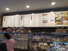 -国际饭店·帆声西饼屋(黄河路店)