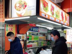 -里脊肉串店(天桥老店)