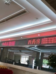 点击看大图 -艾博尔医院