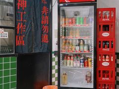 -燕燕美食·传统广式小吃