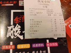 -我家小馆(江汉路店)