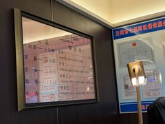 -清真·马安军辣子牛肉面