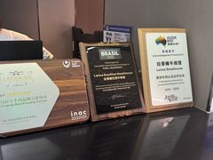 -拉蒂娜·巴西牛排馆 Latina·Brazilian Steakhouse(王府井喜悦店)
