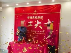 -居丽装饰空间设计(总部)