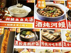 -五马集·海鲜·温州大牌档(黑金冠五马街十字路口店)